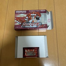 GBA Pokemon Ruby Soft Box