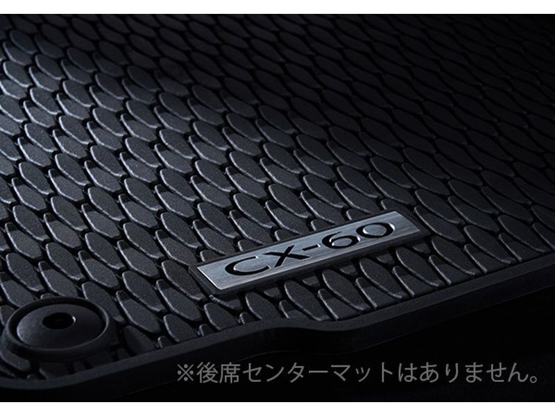 NEW] JDM Mazda CX-60 KH All Weather Mat Genuine OEM | eBay