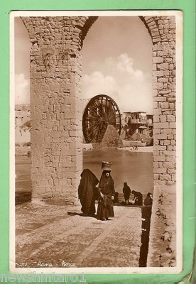 #E.   POSTCARD -  MUSLIM WOMEN, WATER WHEEL