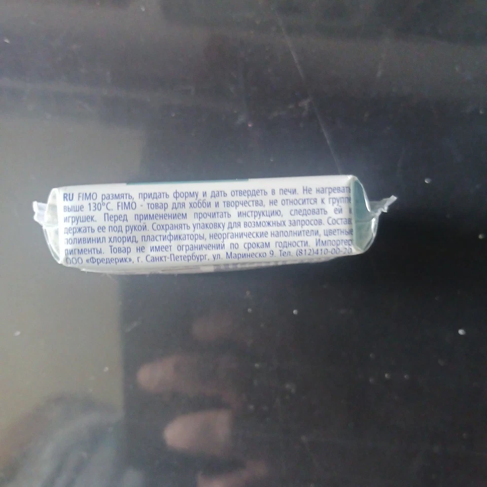 FIMO Effect Polymer Oven Modelling Clay 57g NIP - Image 3 of 4