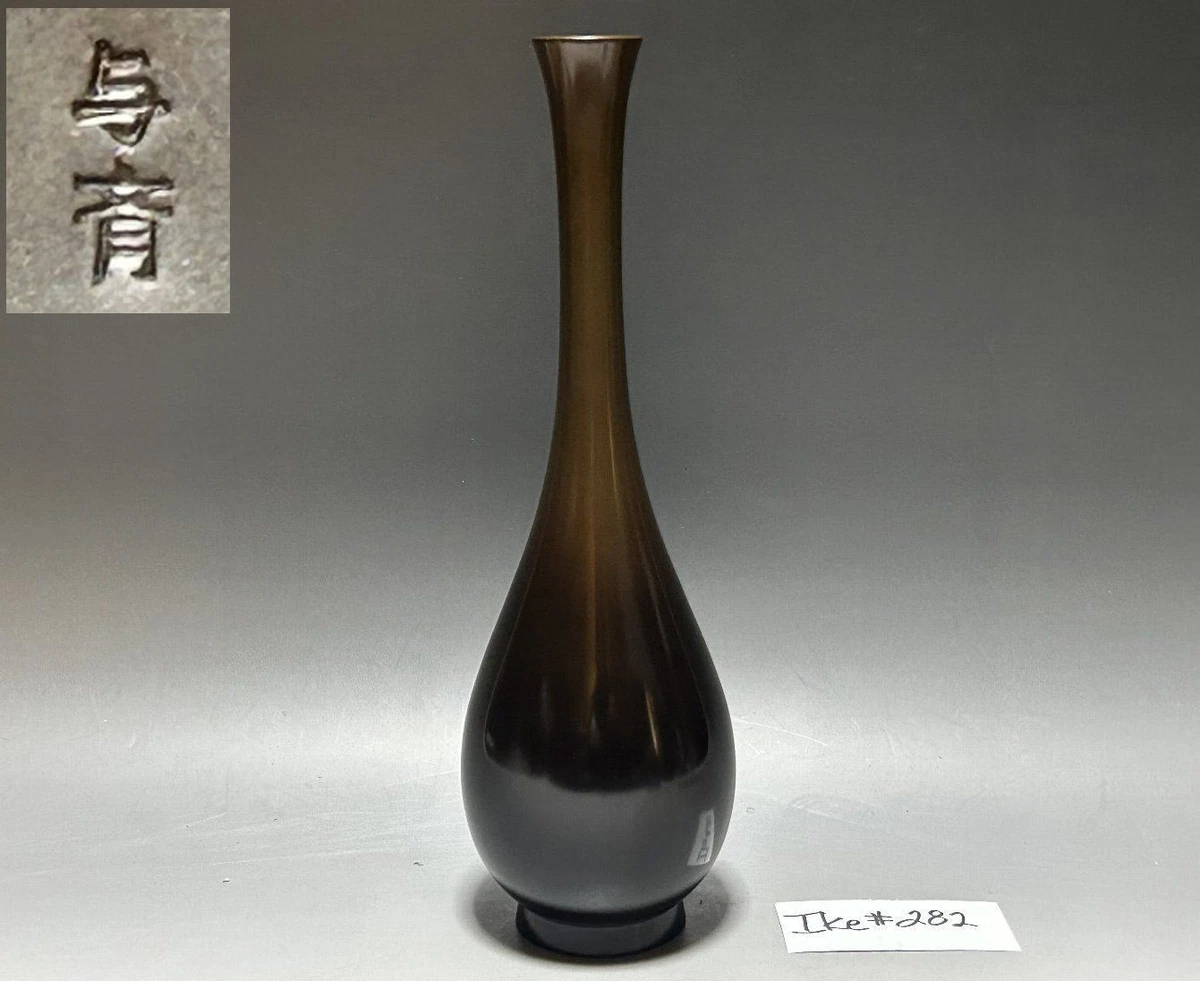 「母」 古紫銅 波装飾 波涛脚 薄端 花器 茶道具 時代 古銅 （D） 母」 古紫銅 波装飾 波涛脚 薄端 花器 茶道具 時代 古銅 （D）