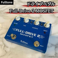 Fulltone Full-Drive 2 MOSFET Drive Pedal