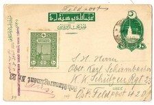 Turkey 1918 Military Feldpost SCARCE postcard sent from Generalstabshauptmann (G