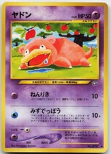 Slowpoke NO. 079 Common Neo Genesis Pokemon Japanese Lightly Played