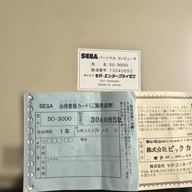 Sega SC-3000 Personal Computer Console w/ Box AC Adapter AV Cable Tested