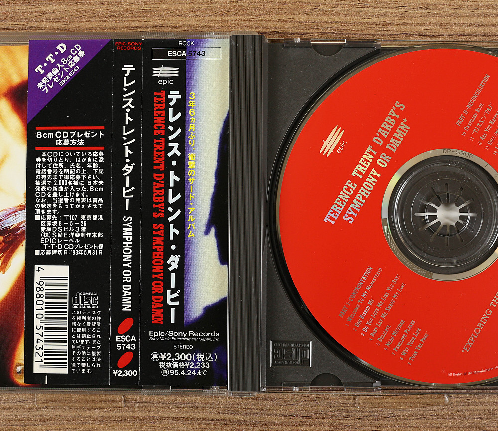 Terence Trent D'Arby Symphony レコード Terence Trent D'Arby – Terence Trent D'Arby's Symphony Or