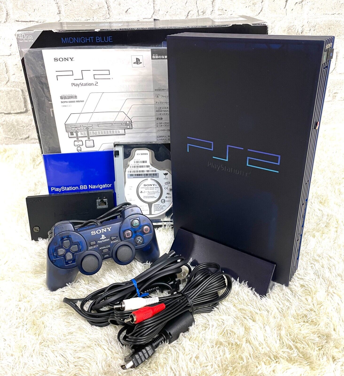 PlayStation 2 (ミッドナイトブルー) BB Pack-