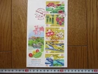Japan Stamp First Day Cover Okinawa Reversion 40th Anniversary Large format 2012