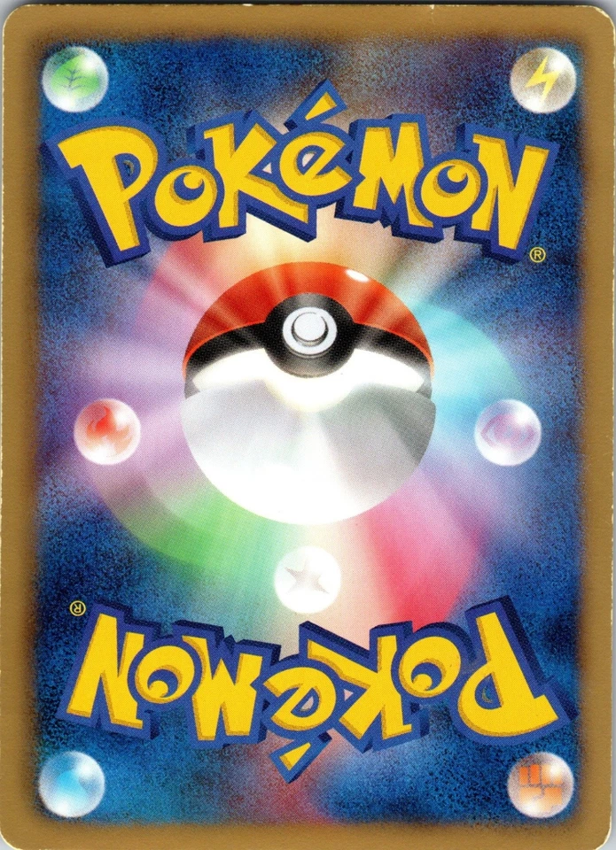 Shelmet Common BW2: Red Collection 006/066 LP - Image 2 of 2