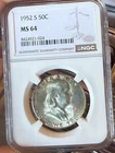 1952-S Franklin Half Dollar NGC MS64
