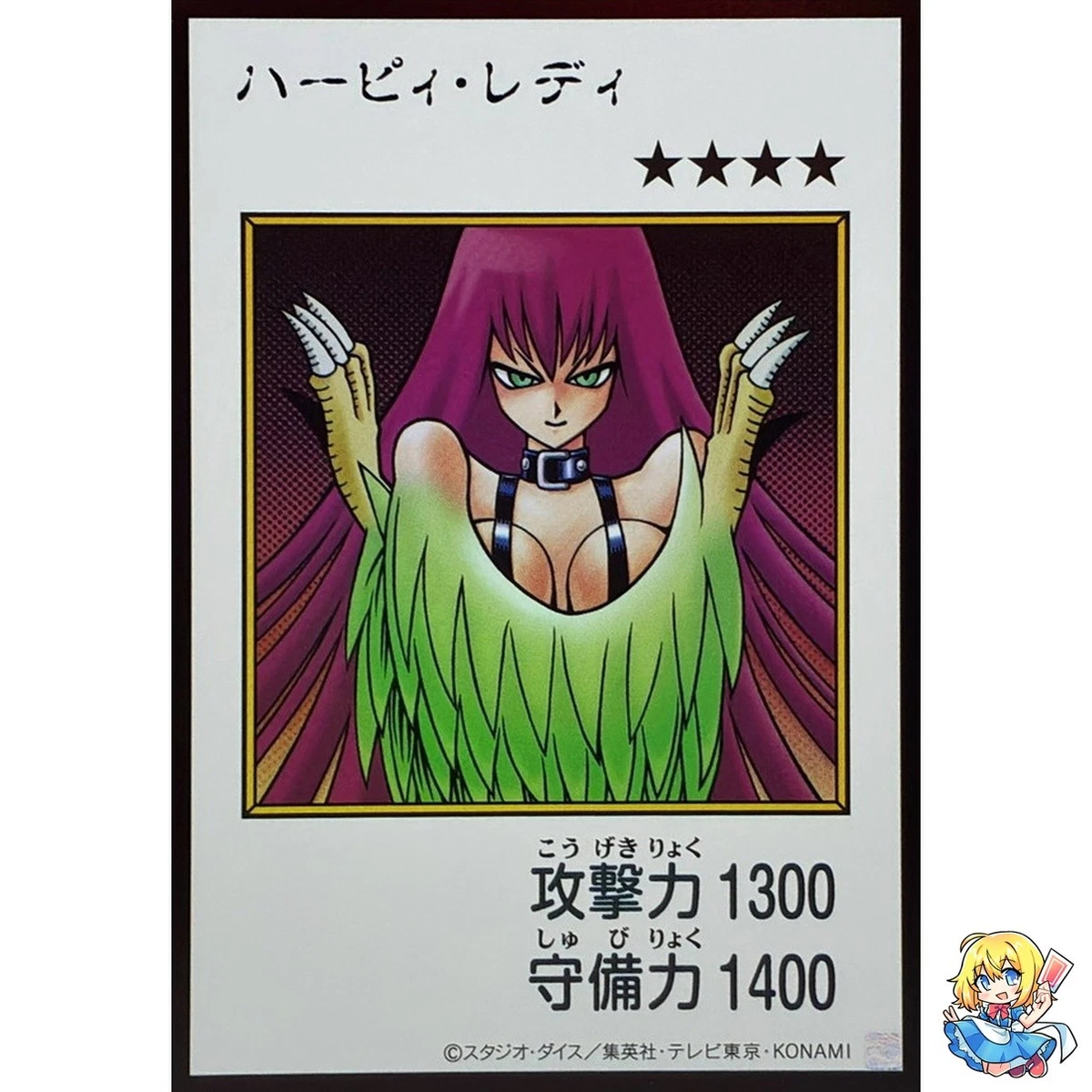 Yu-Gi-Oh! TCG Ultra Rare Individual Collectible Card Game Cards