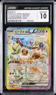 2024 POKEMON JPN TERASTAL FEST EX SPECIAL ART RARE HOLO EEVEE CGC 10 GEM MINT