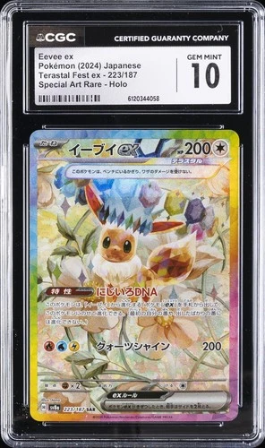 2024 POKEMON JPN TERASTAL FEST EX SPECIAL ART RARE HOLO EEVEE CGC 10 GEM MINT