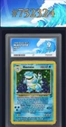 2000 BASE SET 2 - Blastoise HOLO #2 ACE 9 MINT Ace Art Label Pokémon