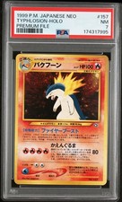 1999 POKEMON JAPANESE NEO PROMO PREMIUM FILE #157 TYPHLOSION-HOLO PSA 7