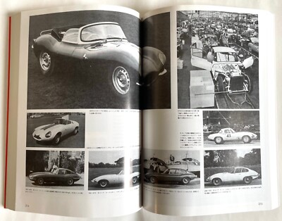 別冊CG JAGUAR JAGUAR CAR GRAPHIC SPECIAL ISSUE JAPAN VISUAL BOOK 1995 Mk I II V