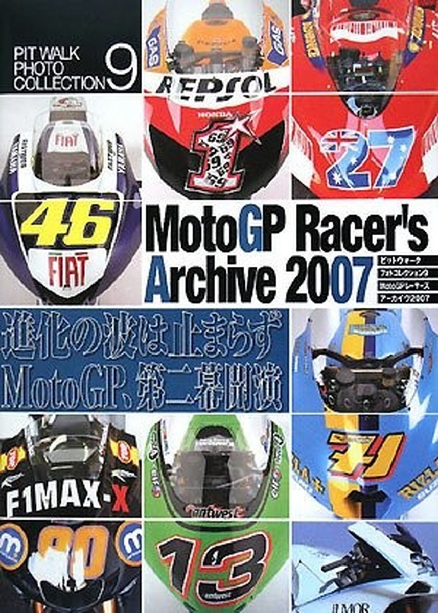洋書◆MotoGP モトGP ロードレース 2007年 写真集 本 バイク Moto GP Racer's Archive 2007 Photo Collection Book Racer