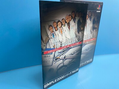 PS2 the 外科医. The cirugiao s-l400.jpg