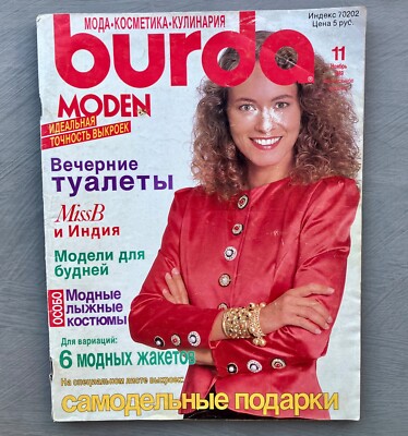 Burda Moden 11/1989 with Patterns