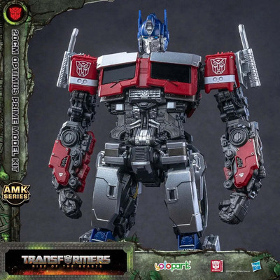 Yolopark Transformers Optimus Prime 20cm Studio Series Actionfigur Modell Spielzeug
