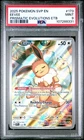 2025 PSA 9 Graded Pokemon Eevee 173/131 Prismatic Evolutions Elite Trainer Box