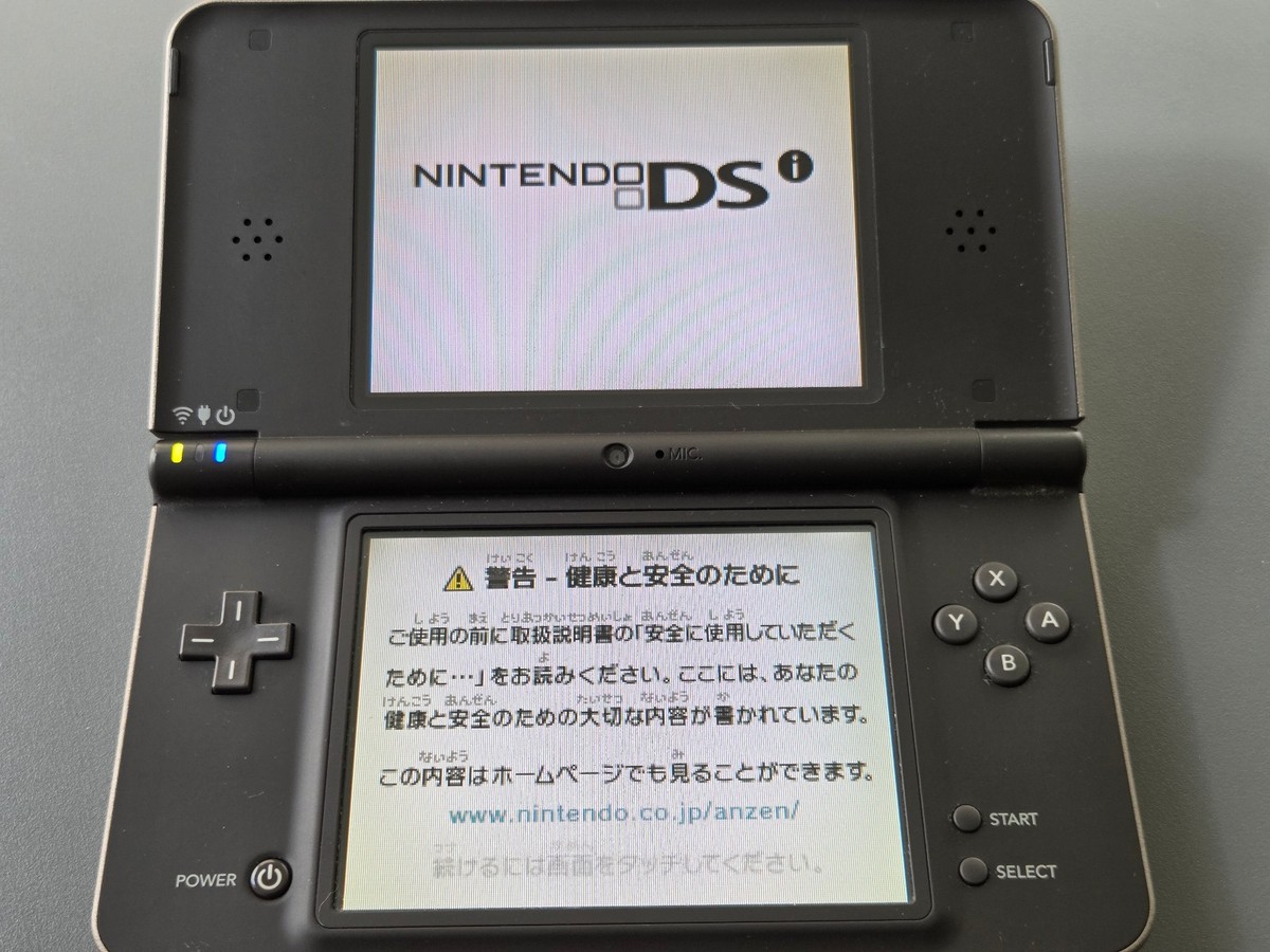 Nintendo DSi XL Launch Edition Brown Handheld System for sale