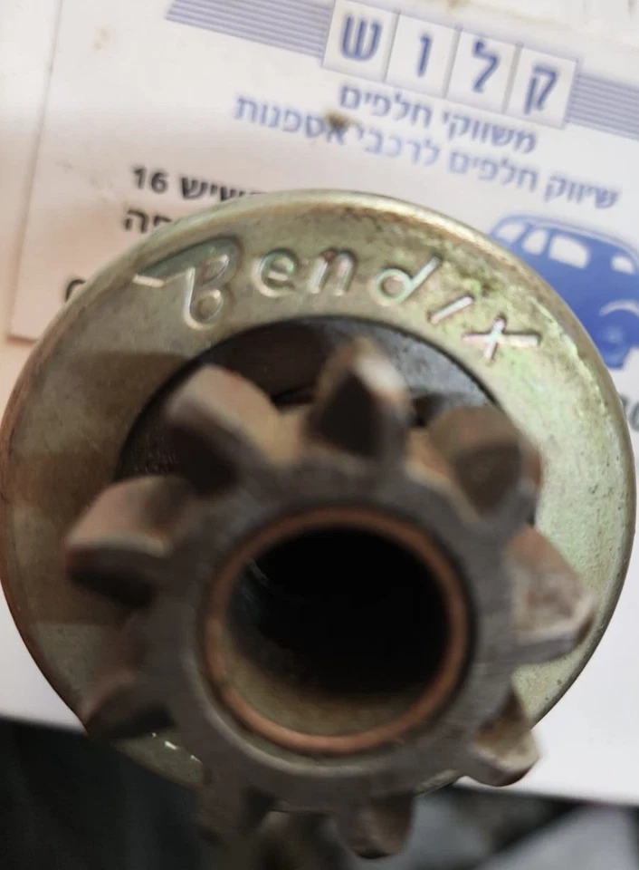 BENDIX # 281025 POUR DEMARREUR Paris Rhone starter Peugeot 203 403 404 Panhard - Image 2 of 4