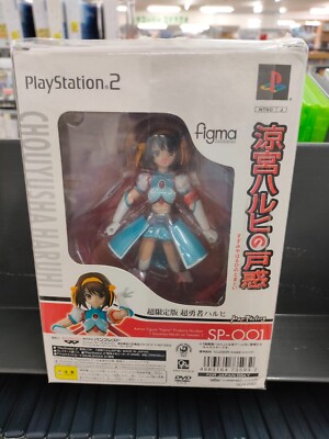 Suzumiya Haruhi no Tomadoi Limited Edition figma SP-001 & Sealed