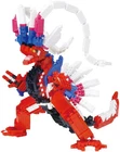 Nanoblock - Pokemon Series - Koraidon DX Building Kit [New Toy] Figure, Brick,