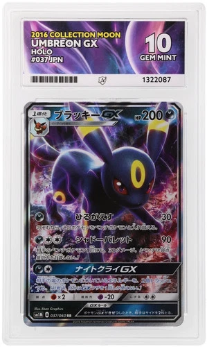 Umbreon Gx 037/060 Collection Moon ACE Japanese ACE 10 Gem Mint Pokemon TCG
