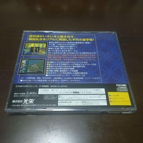 Nobunaga no Yabou Sengoku Gunyuuden Sega Saturn SS Japan Strategy Obi