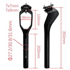 MTB Carbon Fiber Highway Seat Tube Hollow Broken Wind Competition Tube Seatposts