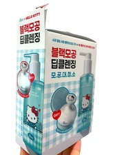 ilso supermelting sebum Cleansing Oil 200ml+Hello Kitty Air Cleansing Brush