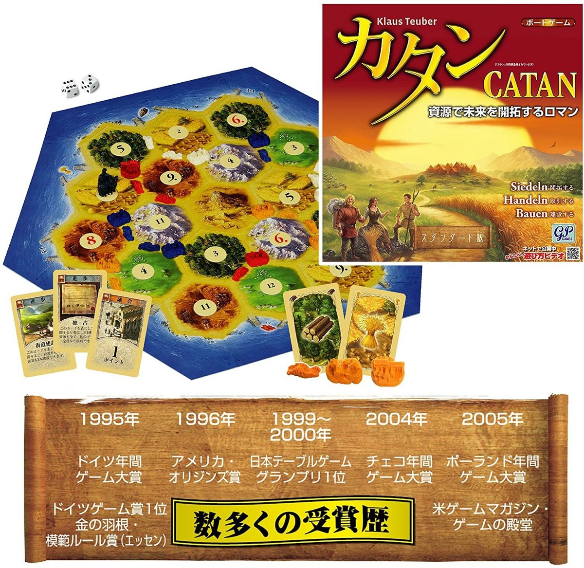 GP Games Catan Standard Edition Board Game Japanese Fe0 for sale