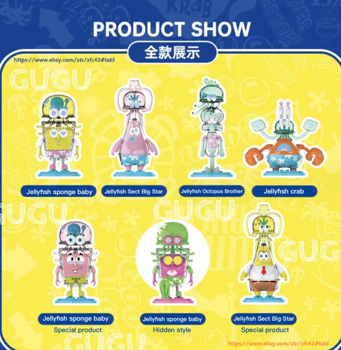 SpongeBob Jellyfish series Blind Box Mystery Mini Figure Action Toys Gift - Bild 5 von 23