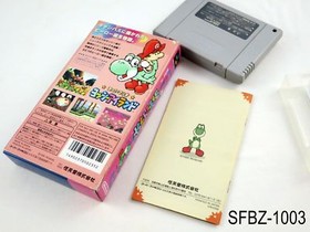 Complete Yoshi's Island Super Famicom Japanese Import JP SFC Japan J US Seller