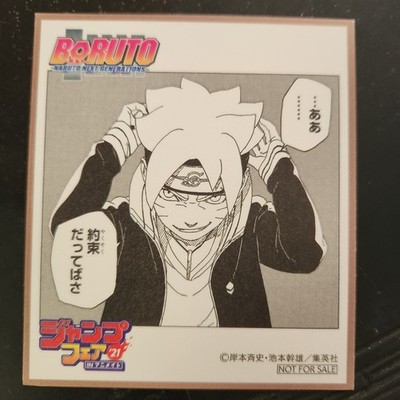 Used Boruto Mini Shikishi Paper Print Shonen Jump Fair 2021 Anime