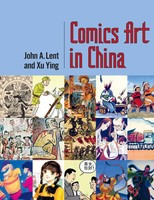 Comics Art In China John A Lent (U. A.) Taschenbuch Einband - Flex.(Paperback)