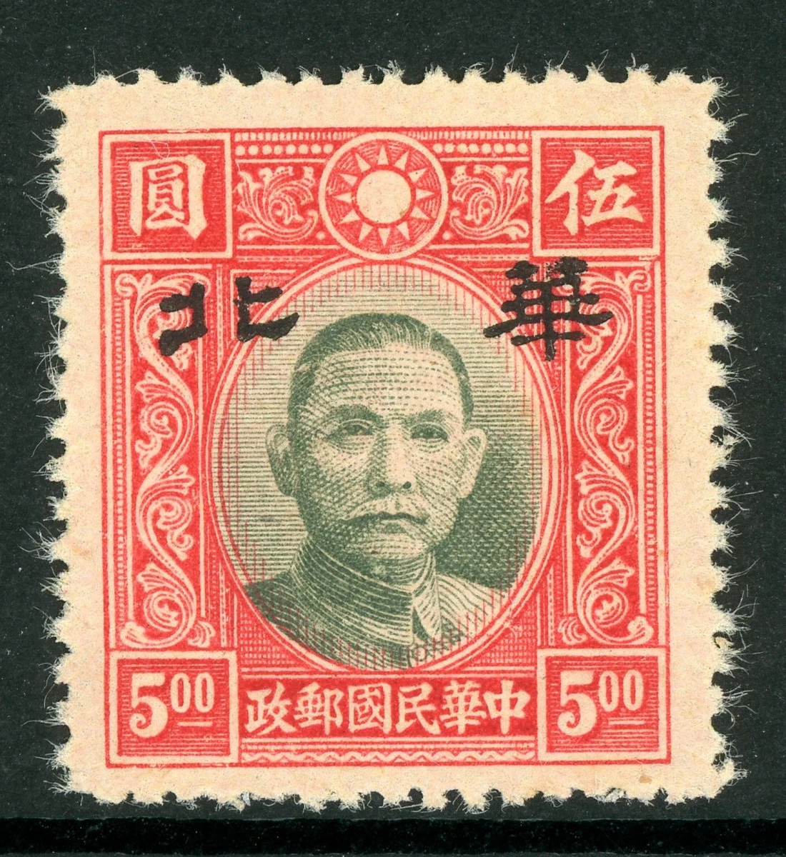 VF (非常好) 日本邮票| eBay