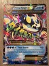Pokémon TCG Primal Kyogre EX Primal Clash Ultra Rare Full Art 55/160 240 HP Eng…