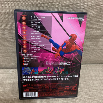 SPIDER-MAN 2 : Destiny BOX DVD Limited Edition Includes 3