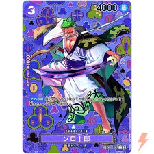 Zoro-Juurou [SP Foil] OP05-067 Prices | One Piece Japanese