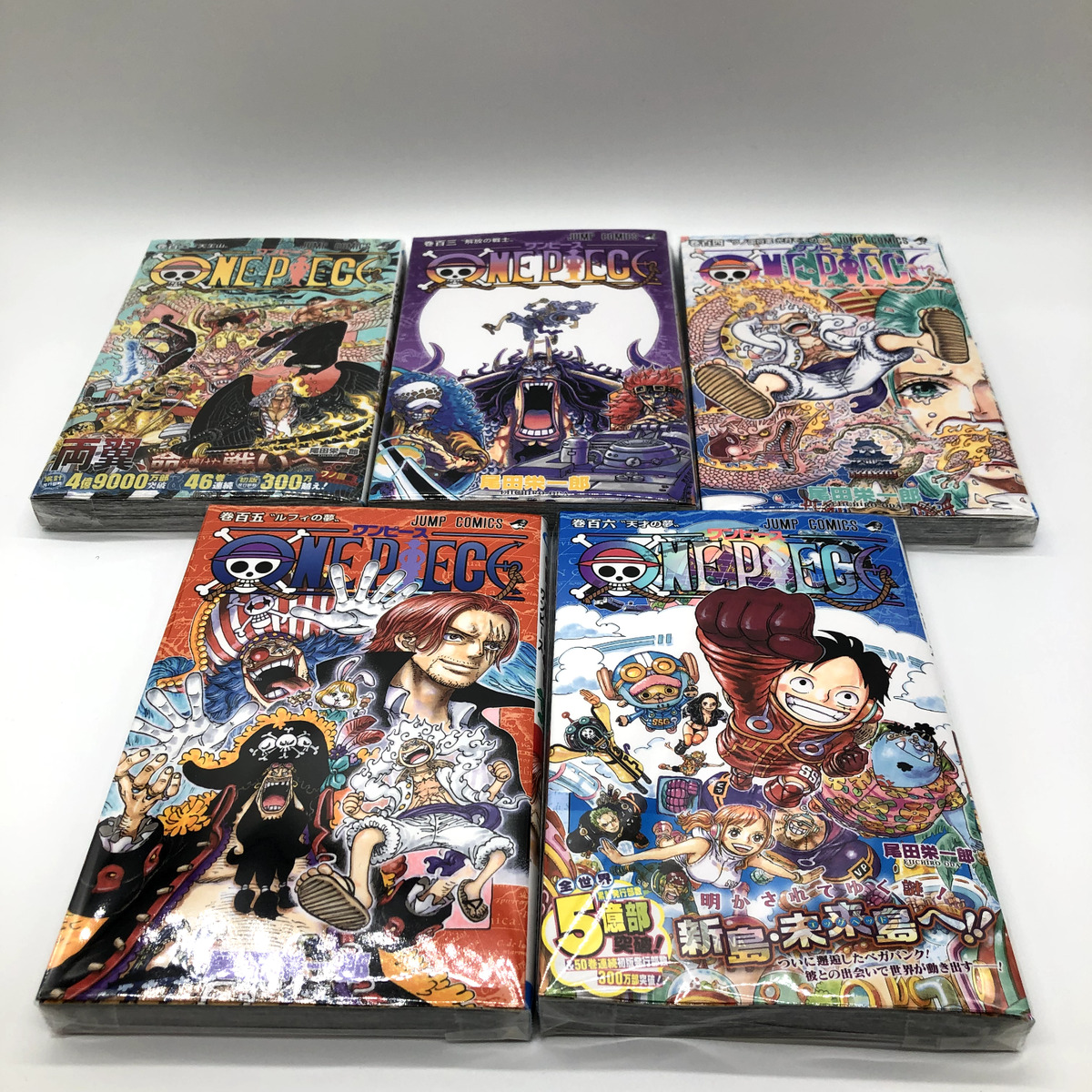 One Piece Comics Complete Set Volumes 1-105-106 (can be shot alone