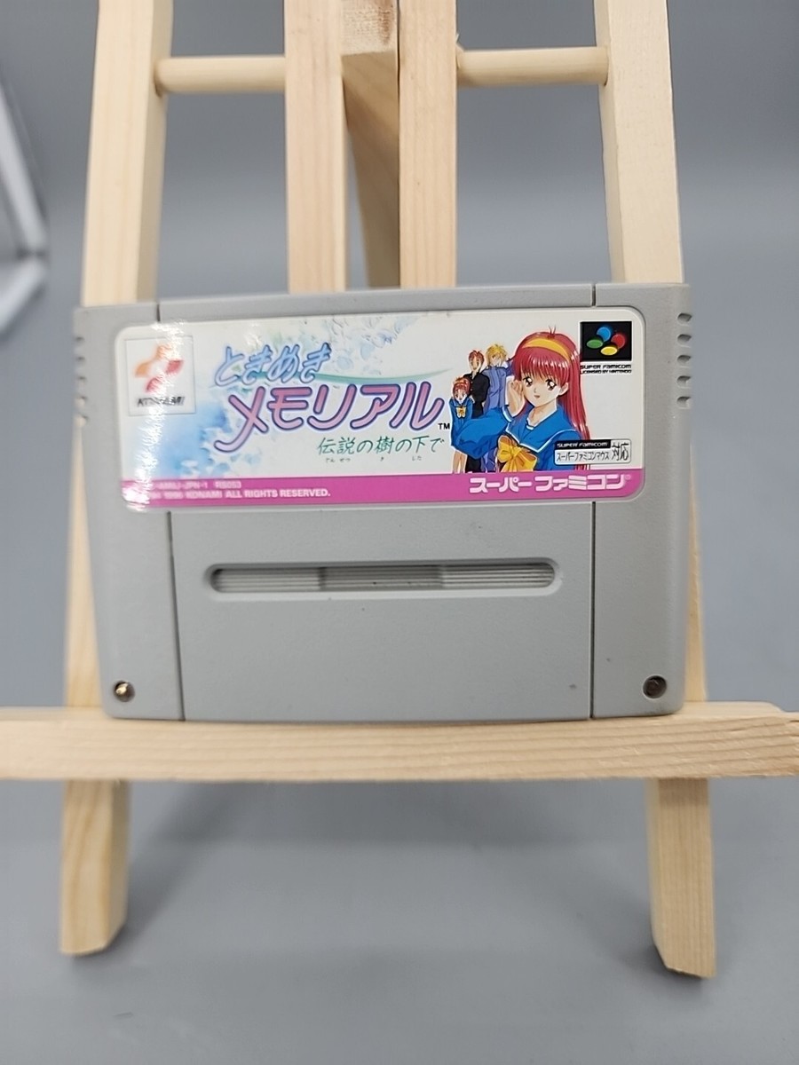 Tokimeki Memorial: Densetsu no Ki no Shita de (JPN) - SNES - The Spriters Resource