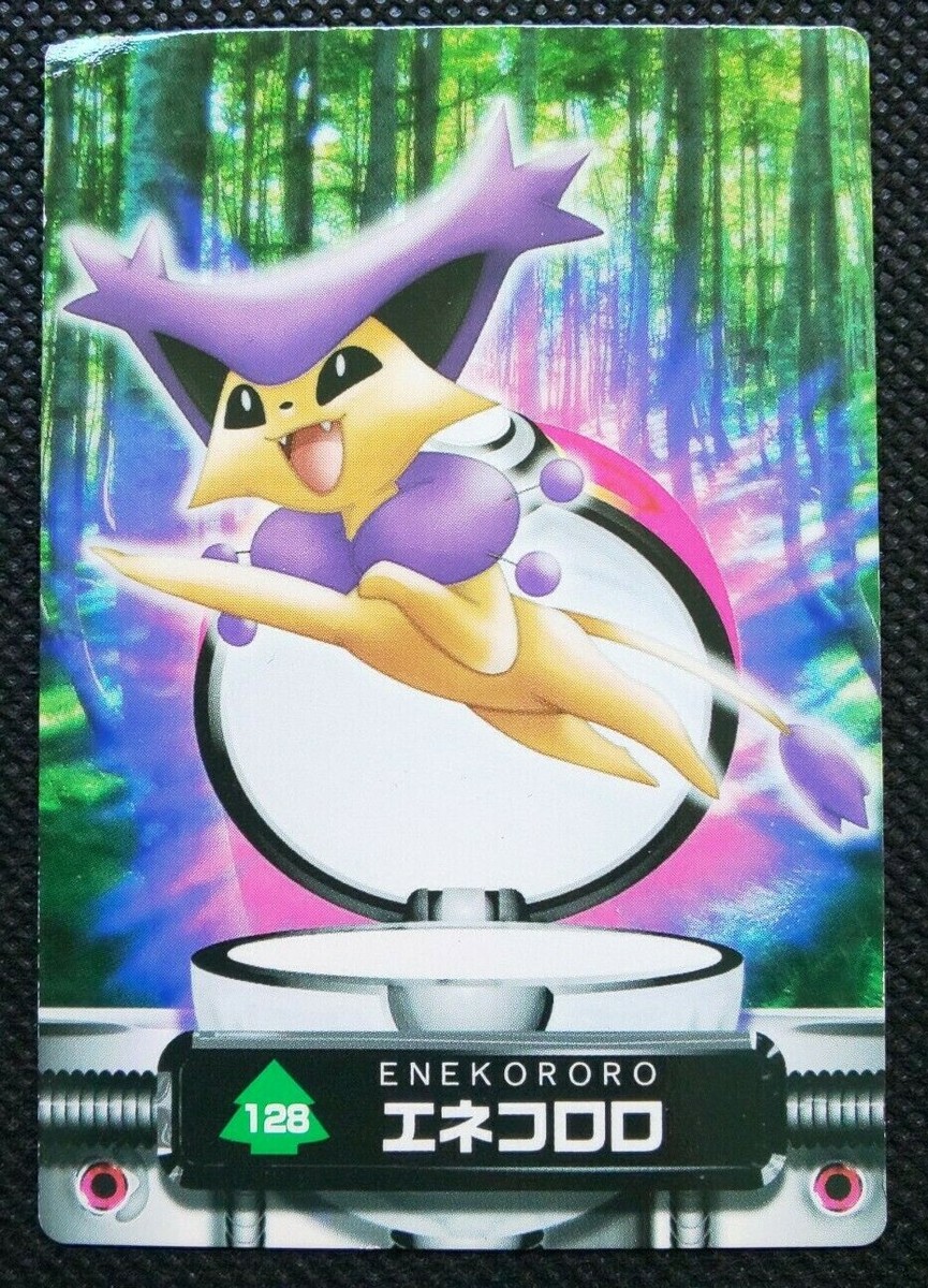 Delcatty Pokemon Carddas Zukan Card Japanese No.128 Rare Nintendo Japan F/S  | eBay