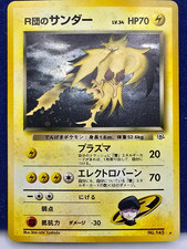 Pokemon Unlimited Gym Heroes Rocket's Zapdos 145 LP/NM Holographic Japanese WOTC