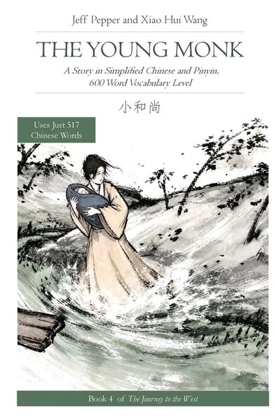 the Young Monk | Jeff Pepper | Taschenbuch | Journey to the West | Englisch-image