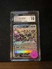 Umbreon Ex Pokemon (2024) Japanese Terastral Fest Ex 093/187 CGC 10 Gem Mint