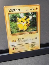 (MP) Pikachu Pokemon Jungle Regular (Japanese)