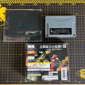 Ultraman Hikari no Kyojin Densetsu SEGA SATURN Japan Boxed RAM